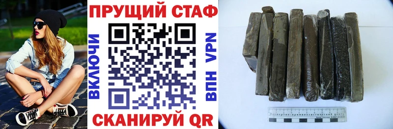 Где найти наркотики Новоуральск Амфетамин МЕФ Галлюциногенные грибы БУТИРАТ ГАШИШ