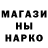 MDMA кристаллы Francois O'Hara