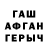 Меф мяу мяу Guennadi Morozov