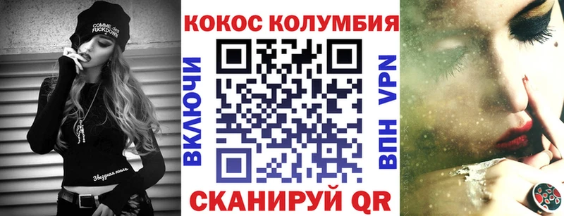 КОКАИН Боливия цена наркотик Новоуральск
