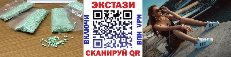 дарк нет телеграм  Новоуральск  ЭКСТАЗИ Дубай 