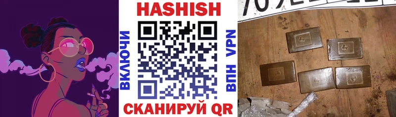 ГАШ ice o lator  Новоуральск 