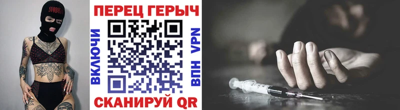 сколько стоит  Новоуральск  нарко площадка официальный сайт  ГЕРОИН афганец 