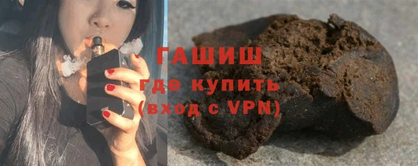 мефедрон мука Аркадак