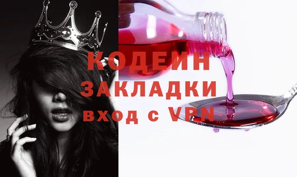 каннабис Сосновоборск