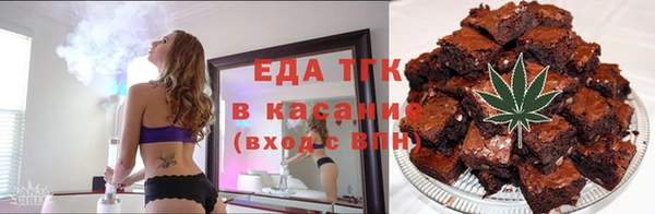 мефедрон мука Аркадак
