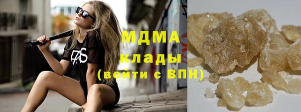 мефедрон мука Аркадак