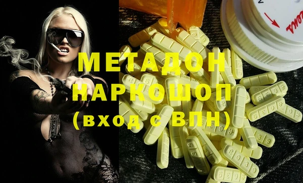 мефедрон мука Аркадак