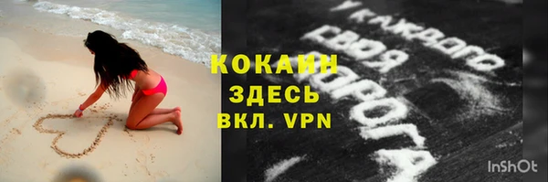 мефедрон мука Аркадак