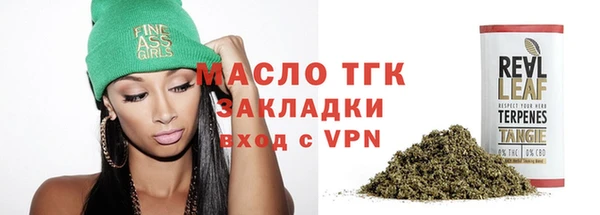 каннабис Арсеньев
