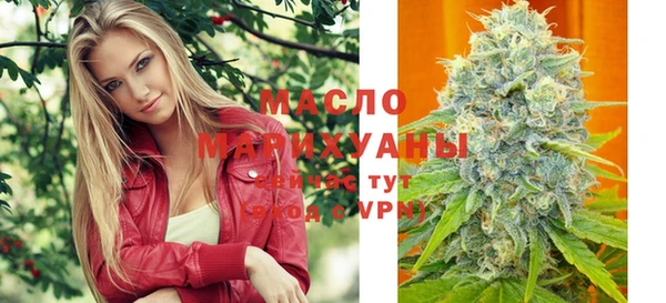 мефедрон мука Аркадак