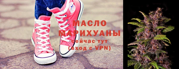 мефедрон мука Аркадак
