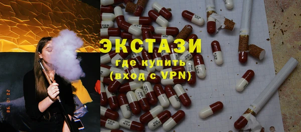 мефедрон мука Аркадак