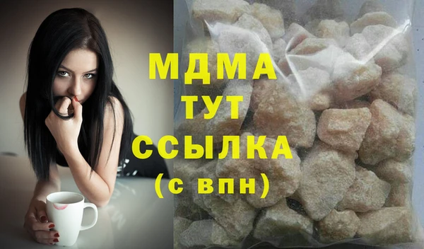 каннабис Арсеньев