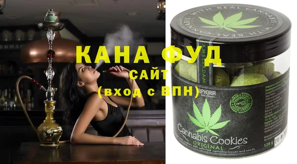 мефедрон мука Аркадак