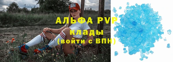 мефедрон мука Аркадак