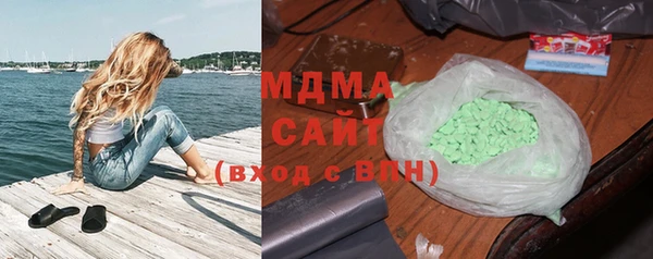 амф Сосновый Бор