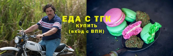 каннабис Арсеньев