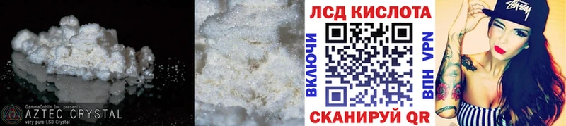 ЛСД экстази кислота  где продают   ОМГ ОМГ вход  Новоуральск 