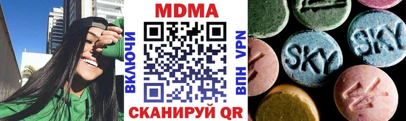 MDMA Molly  Новоуральск 