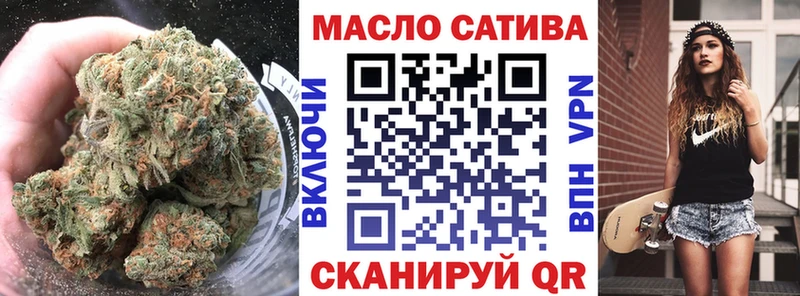 ТГК жижа  OMG как зайти  Новоуральск 